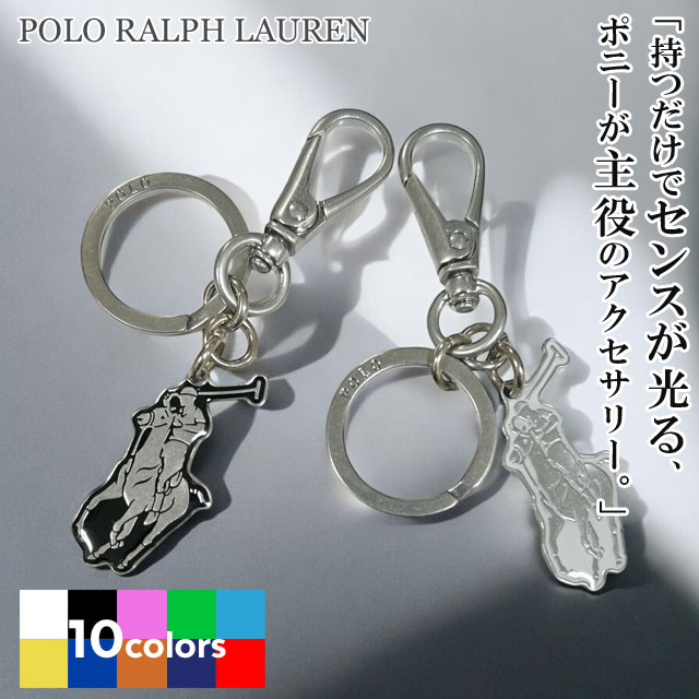 ポロ ラルフローレン POLO RALPH LAUREN ポニーキーリング バッグ チャーム キーホルダー 278-000663-011