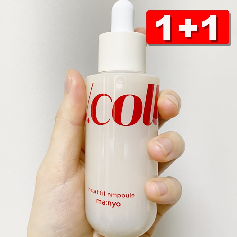 [1+1] Vコラーゲンハートフィットアンプル, 50ml