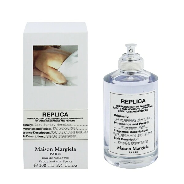レプリカ レイジー サンデー モーニング EDT SP 100ml
