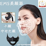 Qoo10 小顔マッサージ器 Ems美顔器 小顔 た ダイエット 矯正
