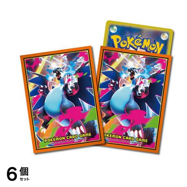 ポケモンカードゲーム デッキシールド メガリザードンX 64枚入 6個セット
