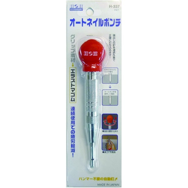 （まとめ）H＆H オートネイルポンチ (Lサイズ) 日本製 H-337 (プロ向け/業務用/大工道具/DIY用品)(×20セット)