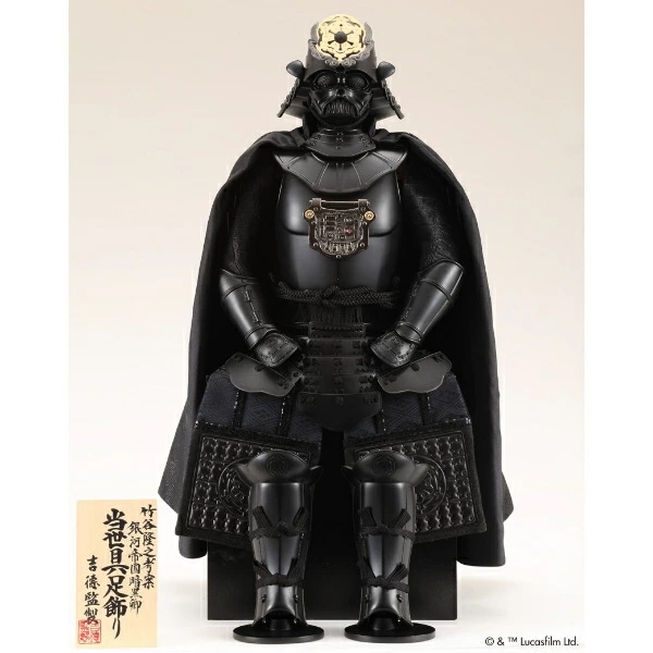 【受注生産】ご注文後1～3カ月程度でお届け スター・ウォーズ STAR WARS ダース・ベイダー 当世具足飾り 五月人形 吉徳_4413-511001