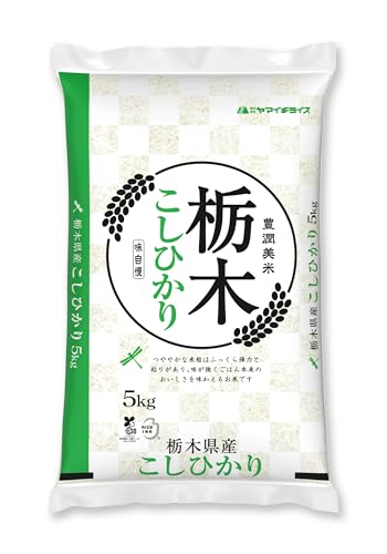 ヤマイチライス 【令和5年産 】栃木県産コシヒカリ 5kg