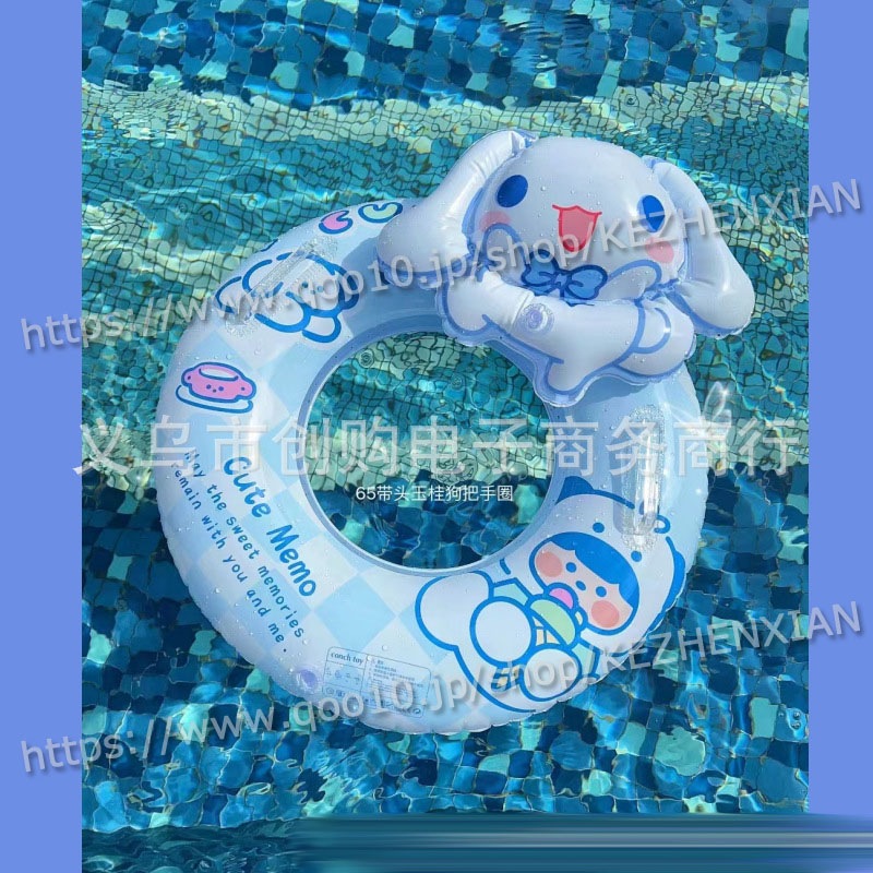 1円スタート サンリオ キティ うきわ 浮き輪 120cm 【公式通販】