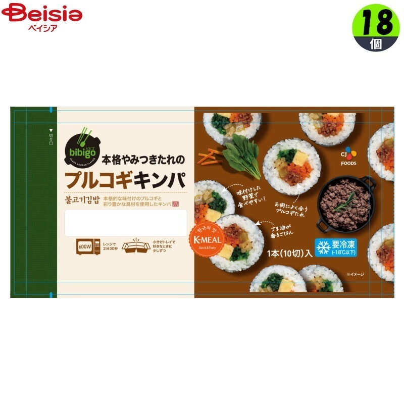 CJFoods bibigo 本格やみつきたれのプルコギキンパ250g×18個 韓国料理 韓国海苔 のり巻き 海苔巻き 海苔飯 キムパフ 冷凍食品 米飯 まとめ買い 業務用