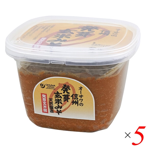 オーサワの信州 発芽玄米みそ 650g 5個セット
