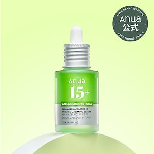 Qoo10] アヌア アゼライン酸15 インテンスカーミングセ
