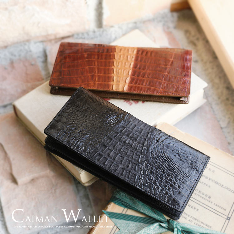 カイマンレザー長財布 ネコポス対応