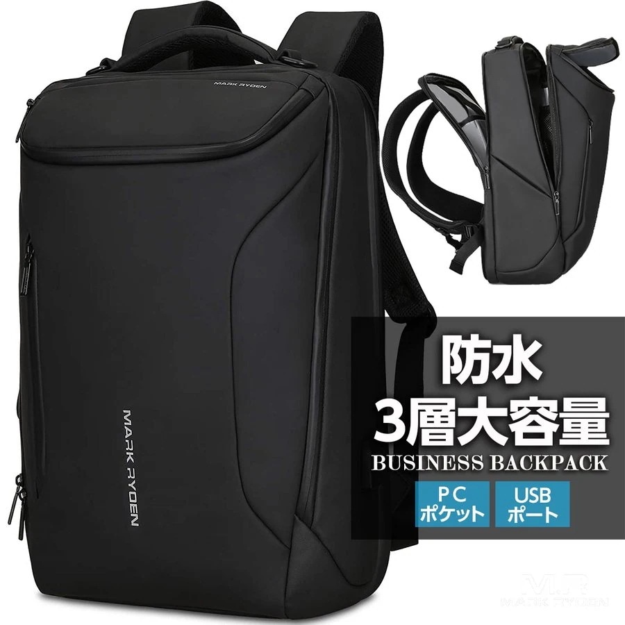 ビジネスリュック ビジネスバッグ リュック 30L 大容量 薄型 防水 PC 通勤 メンズ バッグ