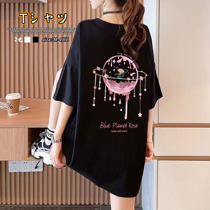 AL547ロングTシャツ半袖レースおしゃれ百掛け上品見えゆったりトップス韓国ファッション 58,896円