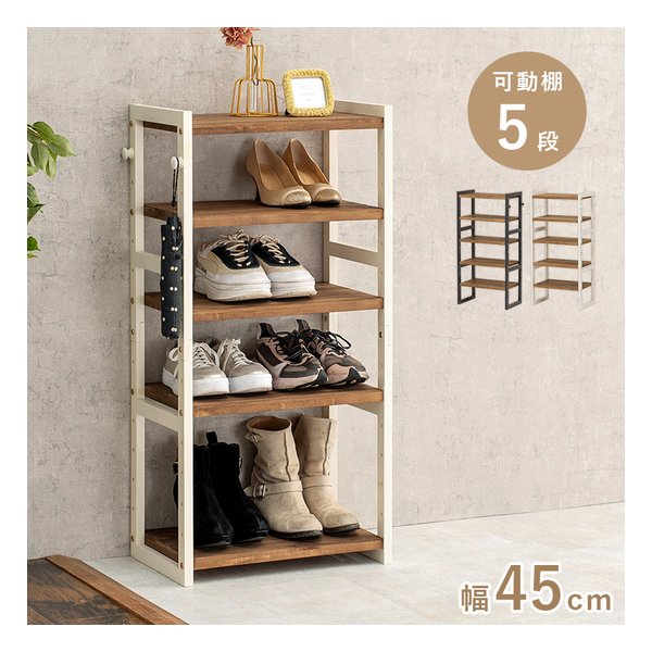 シューズラック フック2個付/可動棚5枚/幅45×奥行28×高さ92cm/ホワイトウォッシュ MSS-6710NIV