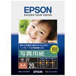 （まとめ）エプソン EPSON 写真用紙 光沢 KA420PSKR A4 20枚(×3セット)