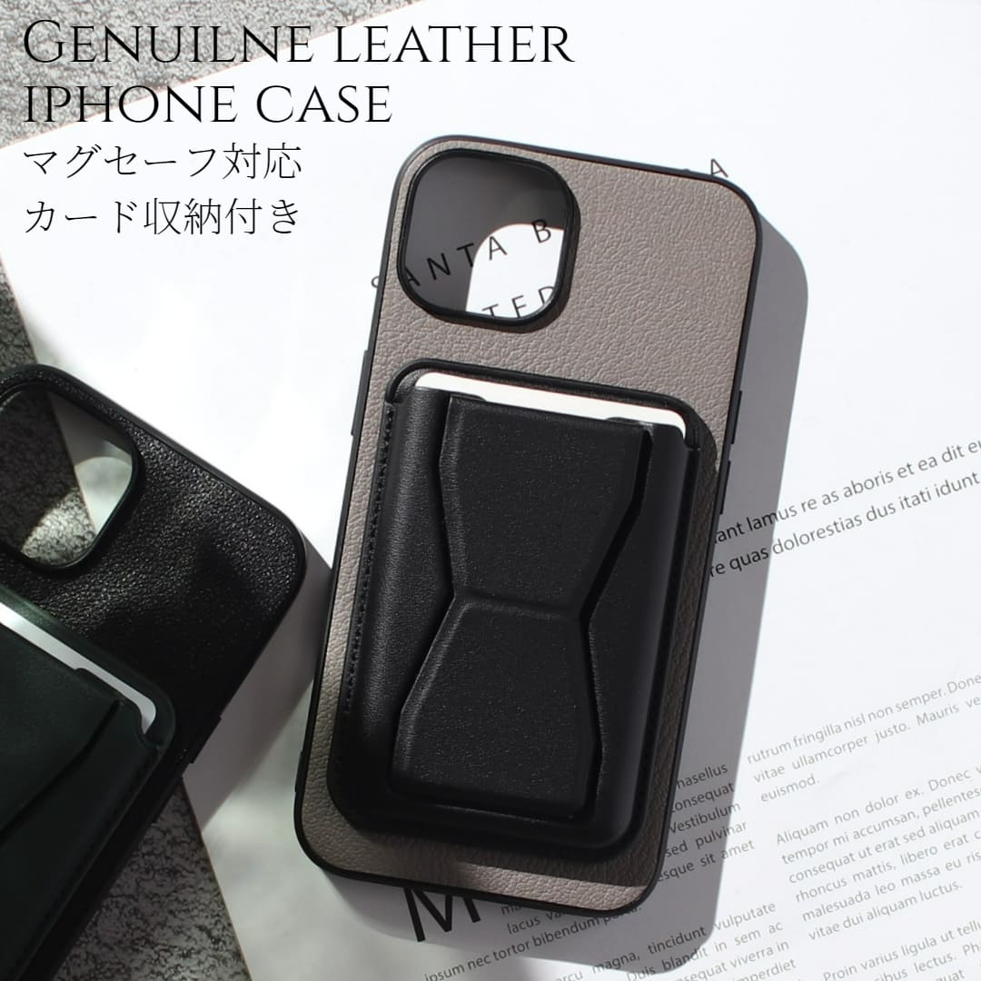 iphone ケース レザー magsafe iphone15 iphone14 iphone13 カード収納 本革 15 14 13 13mini マグセーフ対応 ゴートレザー 15pro