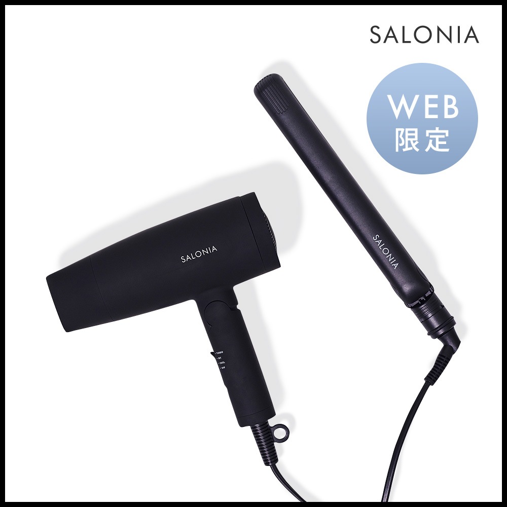 サロニア スターターセット (ストレートヘアアイロン 24mm ＆ スピーディーイオンドライヤー)