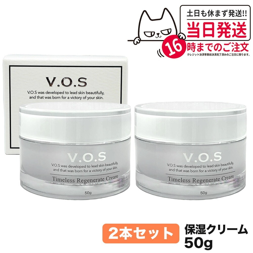 【2個セット】VOS TR クリーム 50g 保湿クリーム V.O.S コスメ オイル不使用 ホームケア 化粧品 V3 スピケア SPICERE タイムレス リジェネレイト クリーム 韓国コスメ
