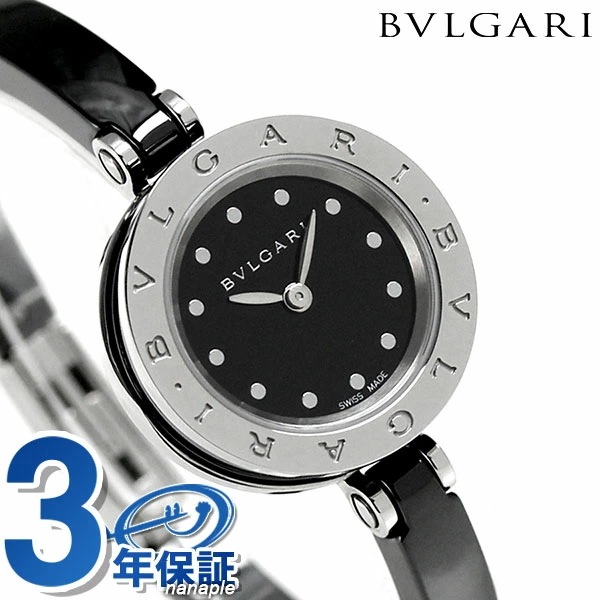 爆売り！ BVLGARI ブルガリ ビーゼロワン ブラック BZ23BSCC.S 腕時計 レディース 23mm その他 ブランド腕時計