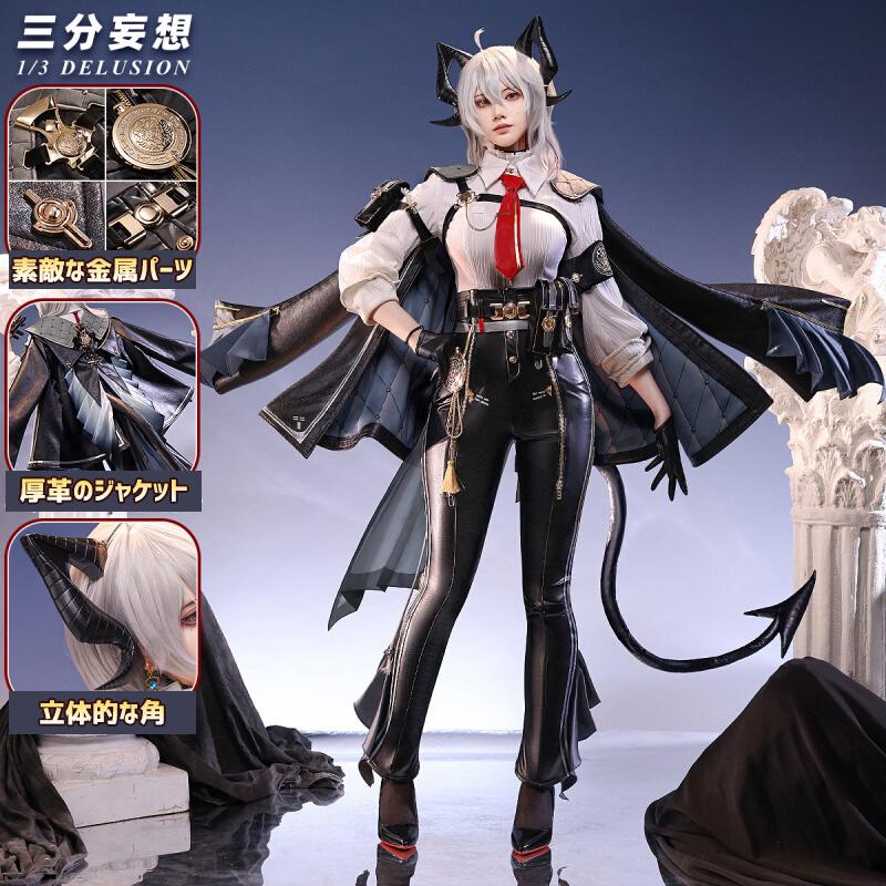 2026 新作 L 三 分 妄想 13 Delusion 潮 メイ チョウ WutheringWaves ザン ニー Zani コスプレ衣装 ウィッグ コスチューム