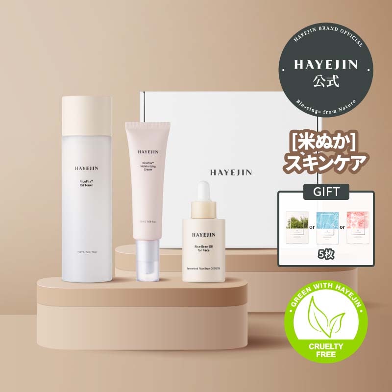 【公式】ライス基礎3種SET /米ぬか含有の[オイルトナー+保湿クリーム+フェイスオイル]