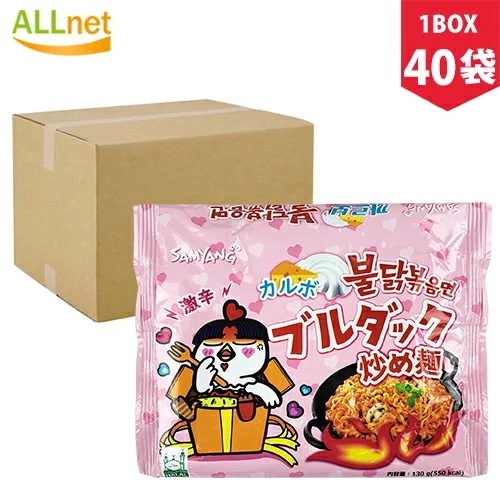 SAMYANG 三養 カルボブルダック炒め麺 130g 40袋(1BOX)