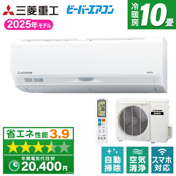 SRK2825S-W ファインスノー ビーバーエアコン Sシリーズ エアコン (主に10畳用)