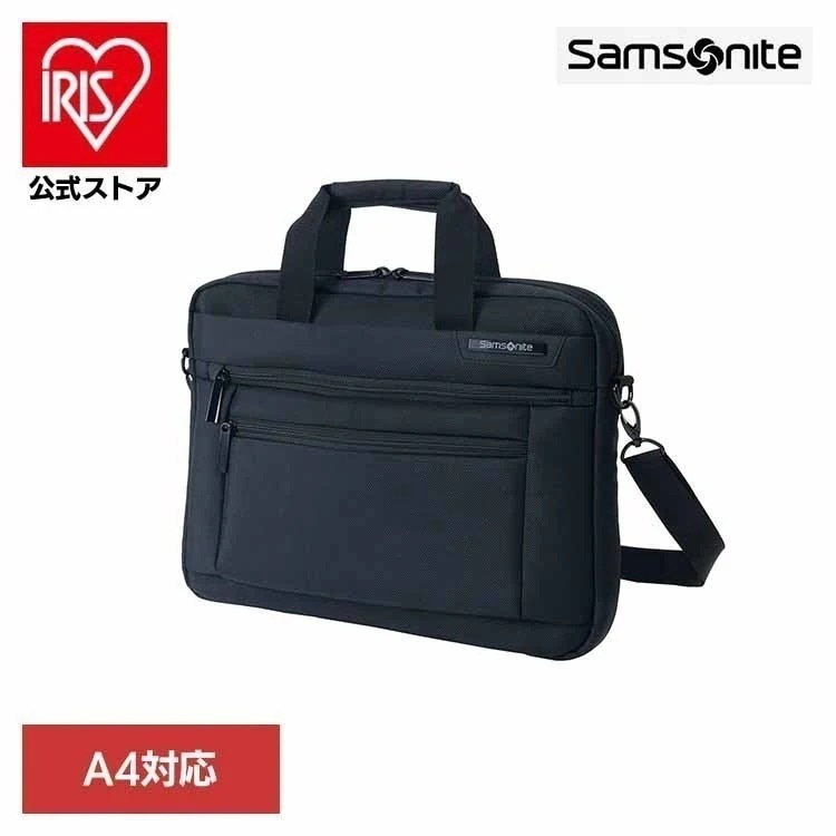 SAMSONITE サムソナイト ビジネスバッグ PC対応 A4対応 通勤用 仕事用 多機能 メンズ ブランド ブリーフケース ブラック サムソナイト 141276-1041
