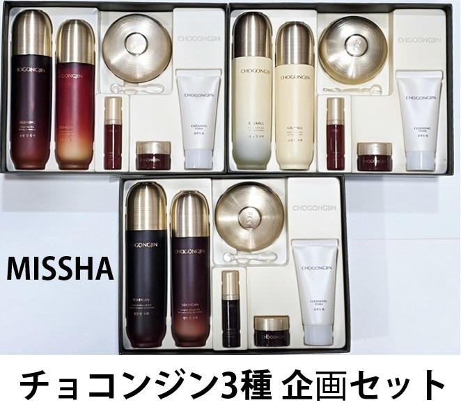 チョゴンジン　ソセン／ヨンアン／クムソル　スキンケア3種セット 6,153円