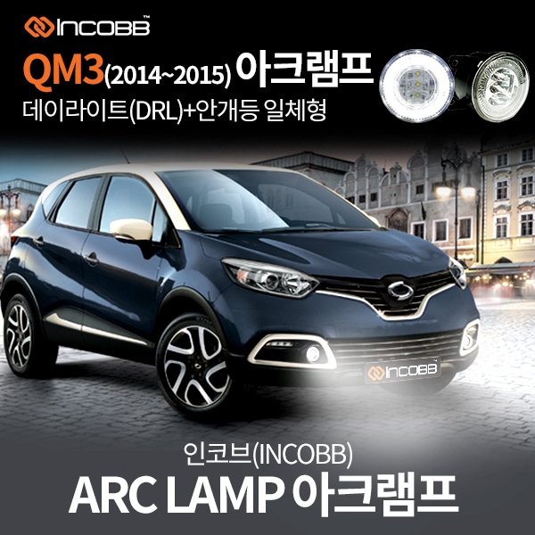 INCOBB KOREA QM3(20132015) Super bright ARC lamp LED fog light + DRL