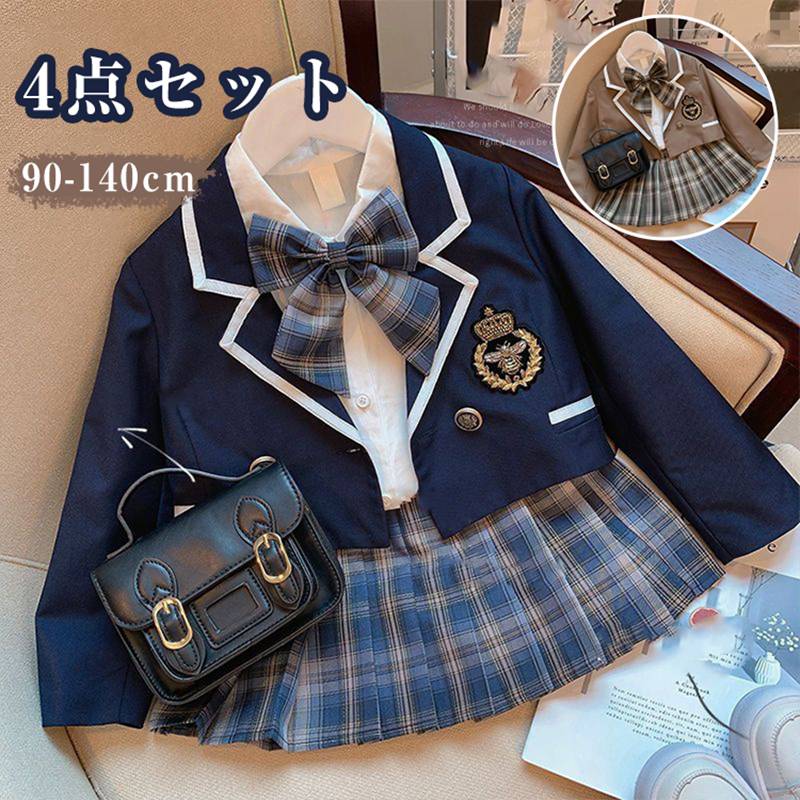 フォーマル スーツ 4点セット 女の子 卒業式 入学式 女の子スーツ プリーツスカート 子供スーツ 小学校 JK制服 90 100 120 130 140 110