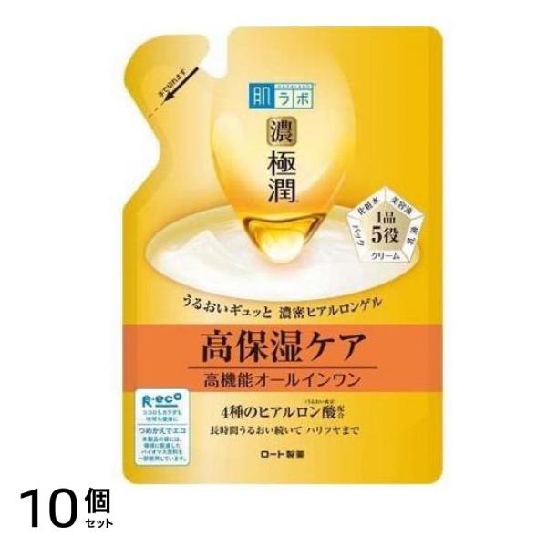 肌ラボ(肌研) 極潤パーフェクトゲル 80g (詰め替え用) 10個セット