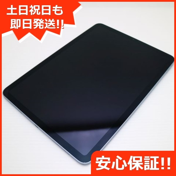 超美品 iPad Air 第4世代 Wi-Fi 256GB スカイブルー 202