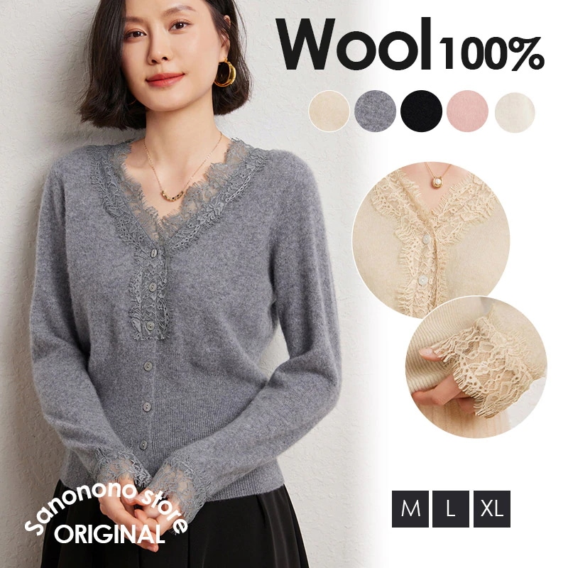 セーター レディース カシミヤ セーター カシミヤ100％ 女性 トップス ニット トップス Vネック レース 洗える カシミヤ G1016