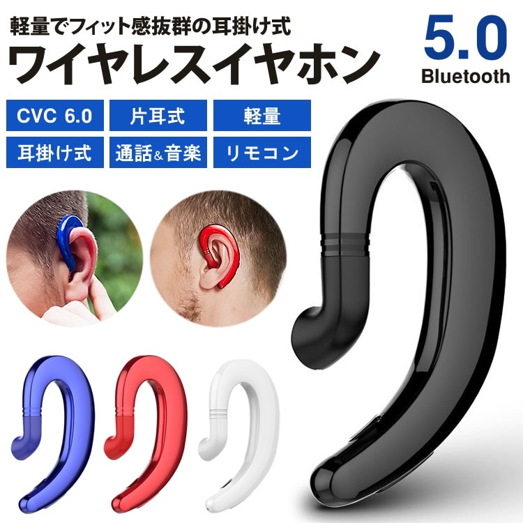 Qoo10] ワイヤレス イヤホン Bluetooth : イヤホン・ヘッドホン