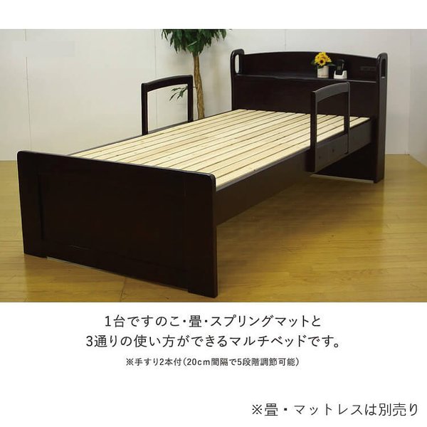 カントリー風 シングルベッド フレーム 宮 棚 2口コンセント付 ベッドガード付 4段階 高さ調整