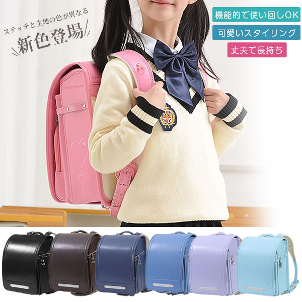 ランドセル 男の子 女の子 黒 快適 軽い ワンタッチ シンプル 型落ち プレゼント A4フラット カバー おしゃれ 高級 防水 入学祝い 送料無料ランドセル