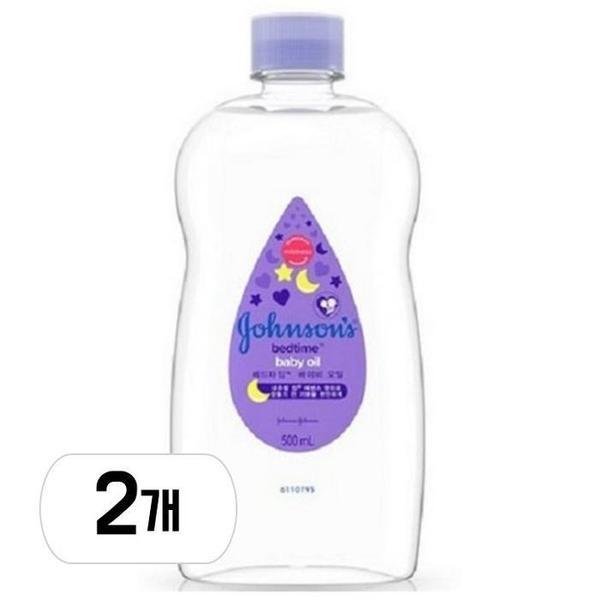 ベッドタイム ベビーオイル 500ml 2個
