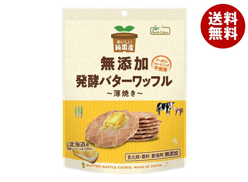 ノースカラーズ 純国産 バターワッフル 8枚＊12袋入