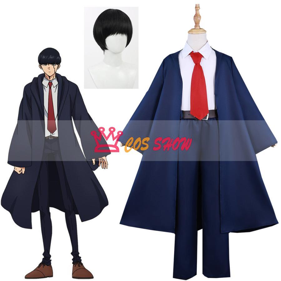 人気商品N0.1 マッシュル MASHLE マッシュ バーンデッド コスプレ衣装マッシュル 魔法ローブcosplay 子供用 仮装 日常服イベント ステージ服 ハロウィン クリスマス