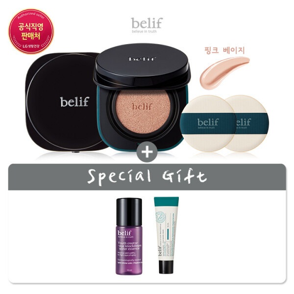 (24MS) シカ バム クッション ピンク ベージュ