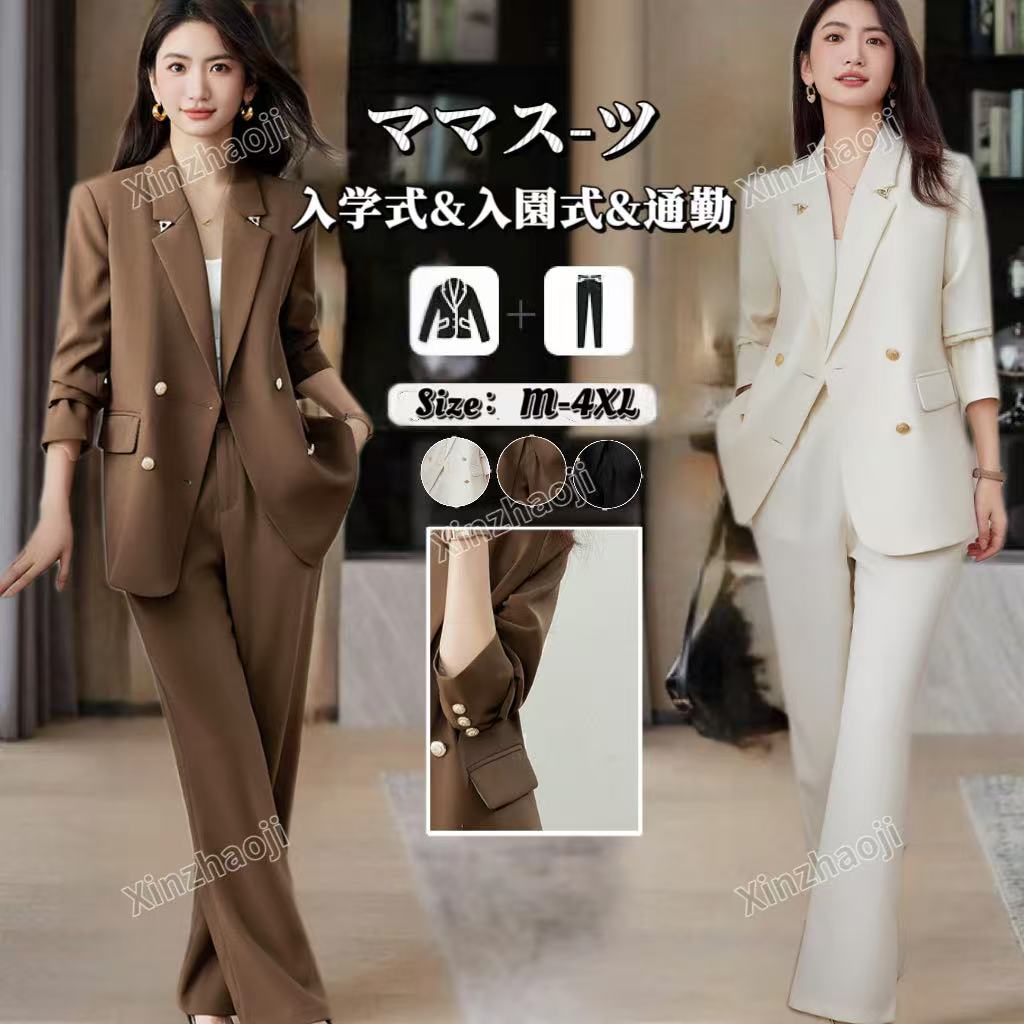 【2枚購入で 5oo円OFF!】大人気 気質 パンツスーツ セットアップ レディース スーツ 卒業式 スーツジャケット パンツ テーラード ママスーツ 入園式 入学式 卒園式 フォーマル 5,923円