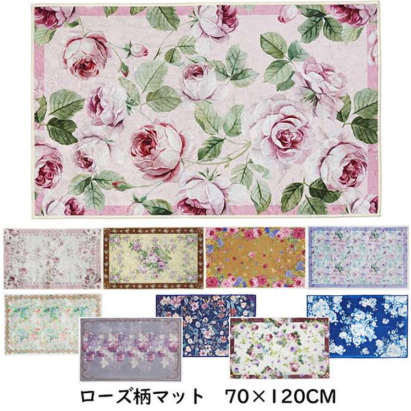 Qoo10] 玄関マット おしゃれ 室内 縦70cm