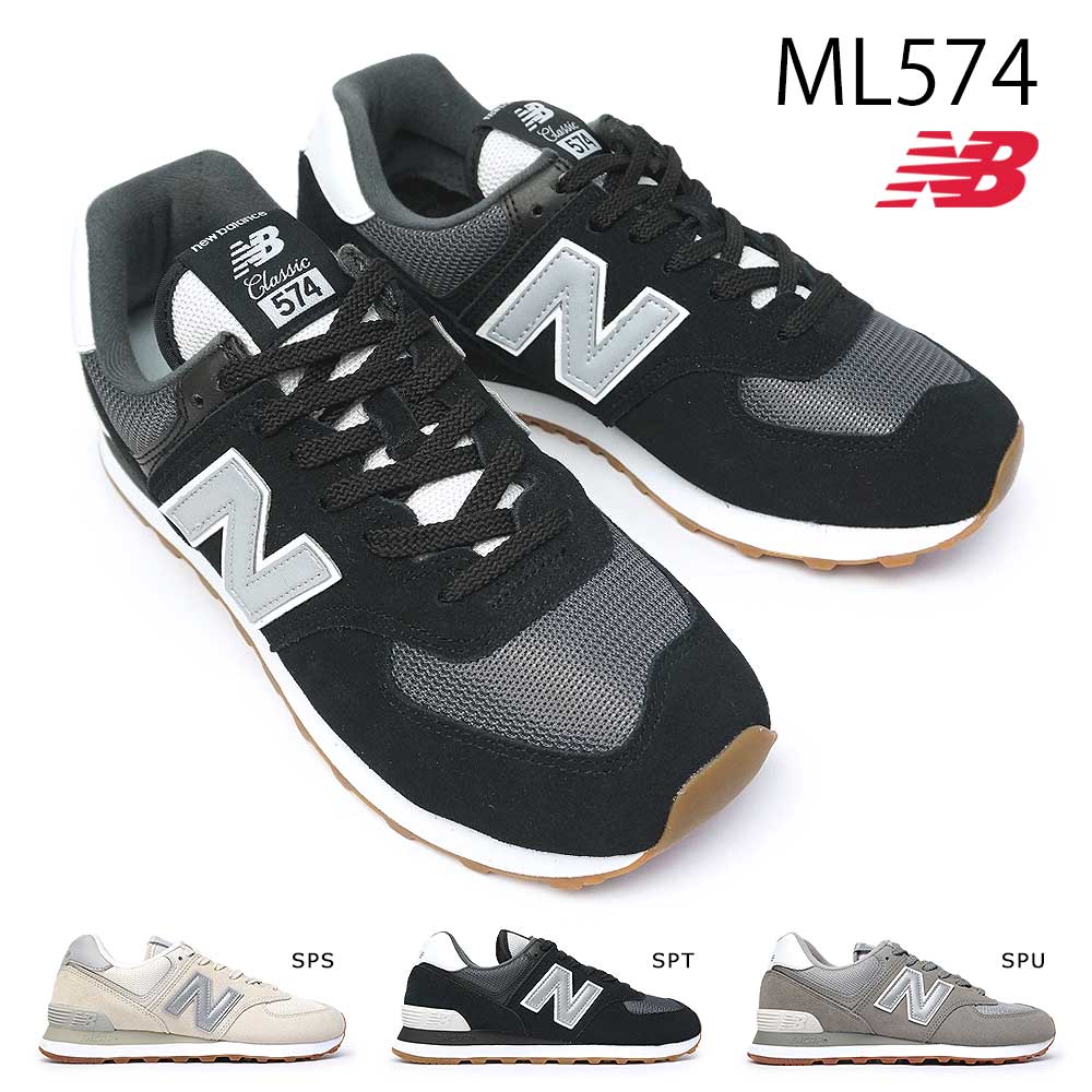 スニーカー ML574 ヘリテージ ランニングスタイル スエード