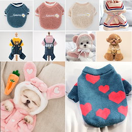 Qoo10 犬洋服秋のおすすめ商品リスト ランキング順 犬洋服秋買うならお得なネット通販