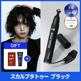 Qoo10] FORBEAUT スカルプ タトゥー ブラック15g*1個