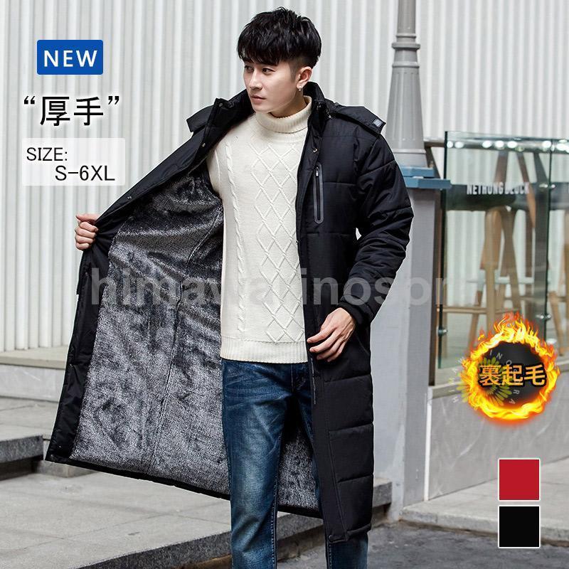 新作 メンズ コート 冬服 アウター ダウンコート 超ロング ダウンジャケット 秋冬 防風 厚手 防寒着 冬物 ファッション 秋 冬