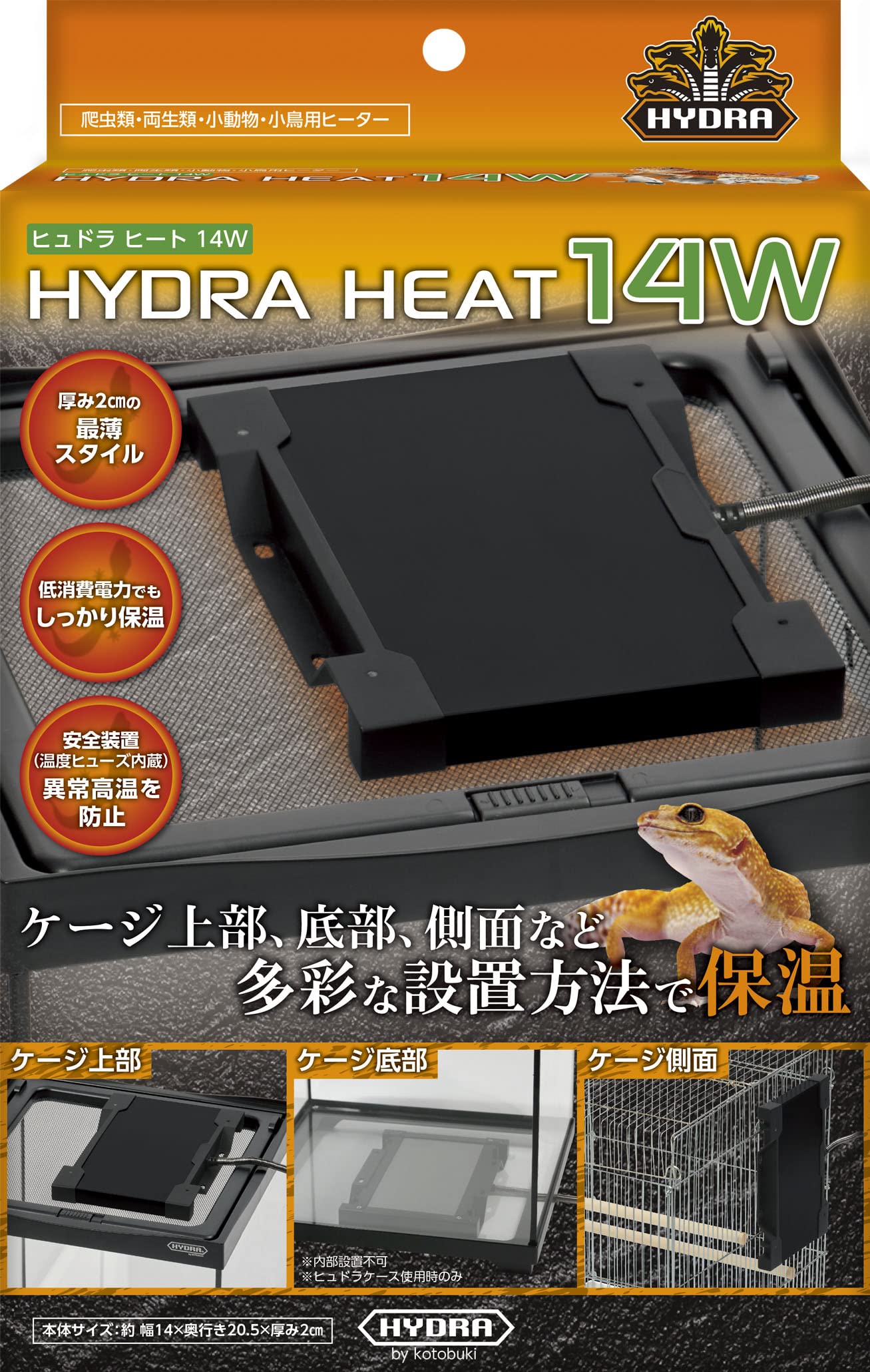 寿工芸 コトブキ ヒュドラヒート 14W その他 は虫類 4,975円