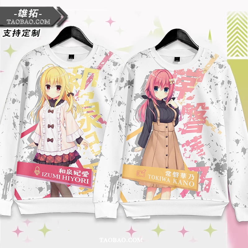 創作岩泉愛 常盤花乃 末梢痛衣 スウェットジャケット フード付き服