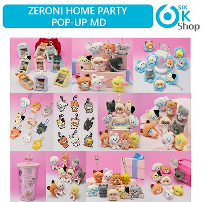 Qoo10] WAKEONE ZEROBASEONE [ LINE x : KPOP