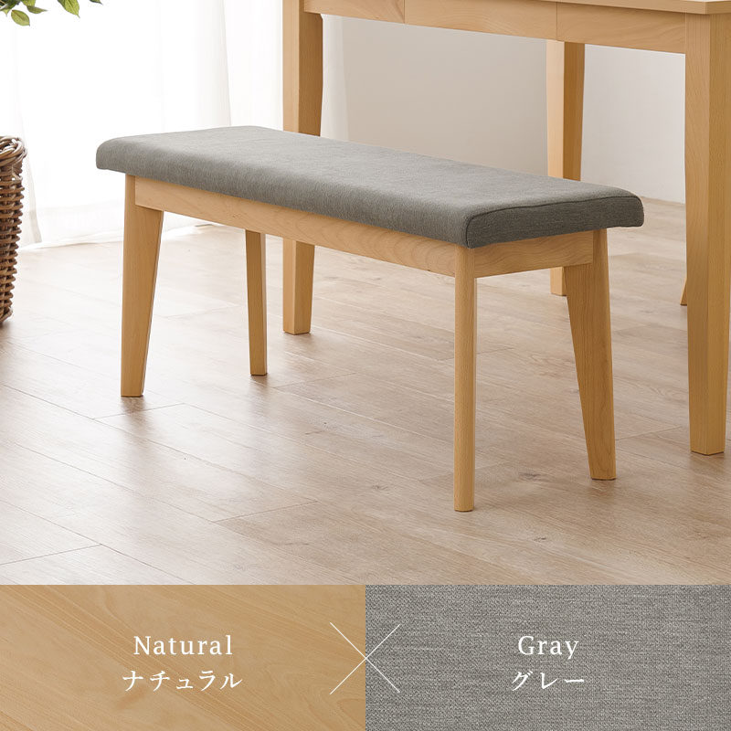 ベンチ ナチュラル/グレー 幅100 ダイニングベンチ スツール イス 長椅子 椅子 ベンチソファー ビーチ集成材 北欧デザイン