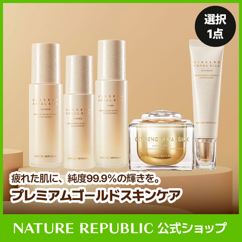 ネイチャーリパブリック ジンセンロイヤルシルクアイクリーム Qoo10] ネイチャーリパブリック 【単品】ジンセンロイヤルシリーズ